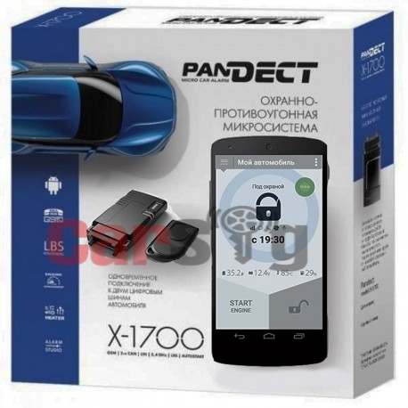 Автосигнализация PanDECT X-1700
