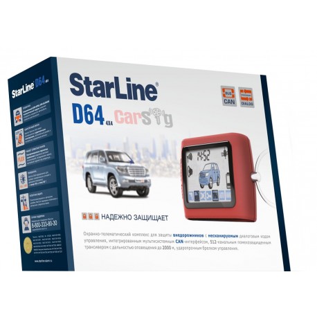 Автосигнализация Starline D64