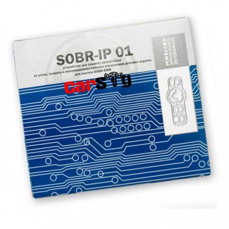Иммобилайзер Sobr IP 01 Drive